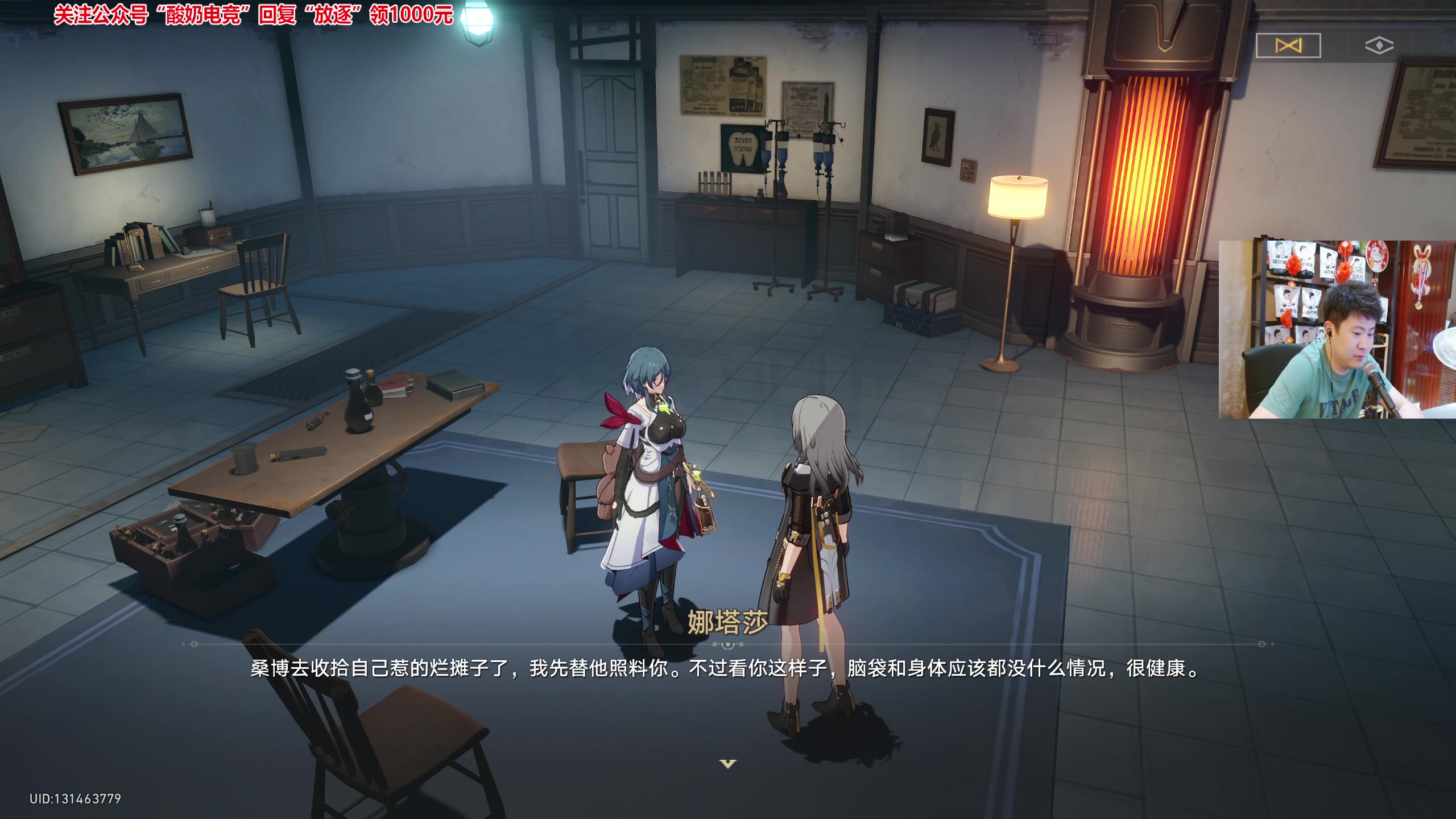 【2023-07-22 01点场】放逐大帝灬：诸位爷，里边请！