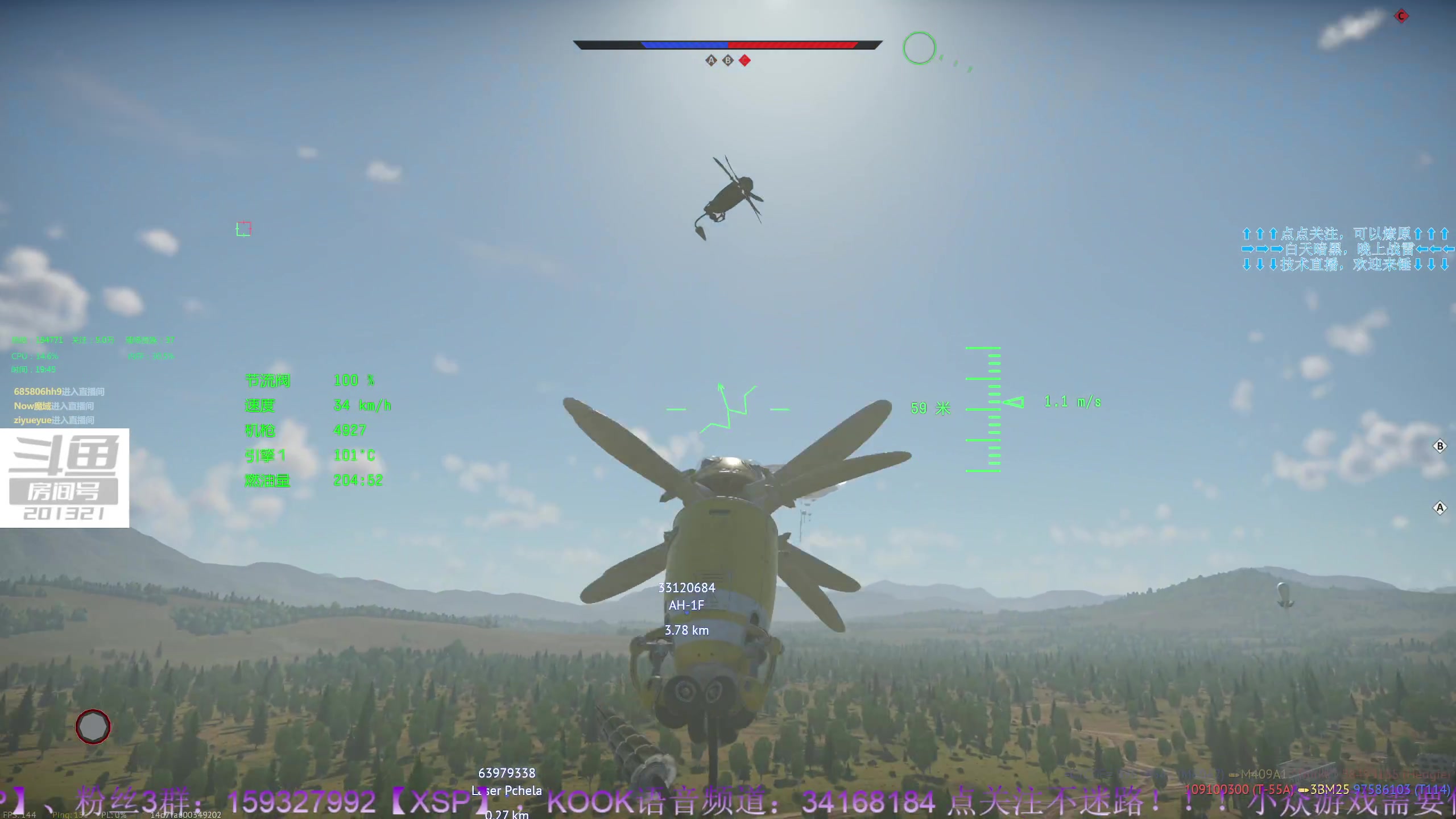 【2023-7-20 19点场】战争雷霆老铁:【战争雷霆】陆战历史军事学院