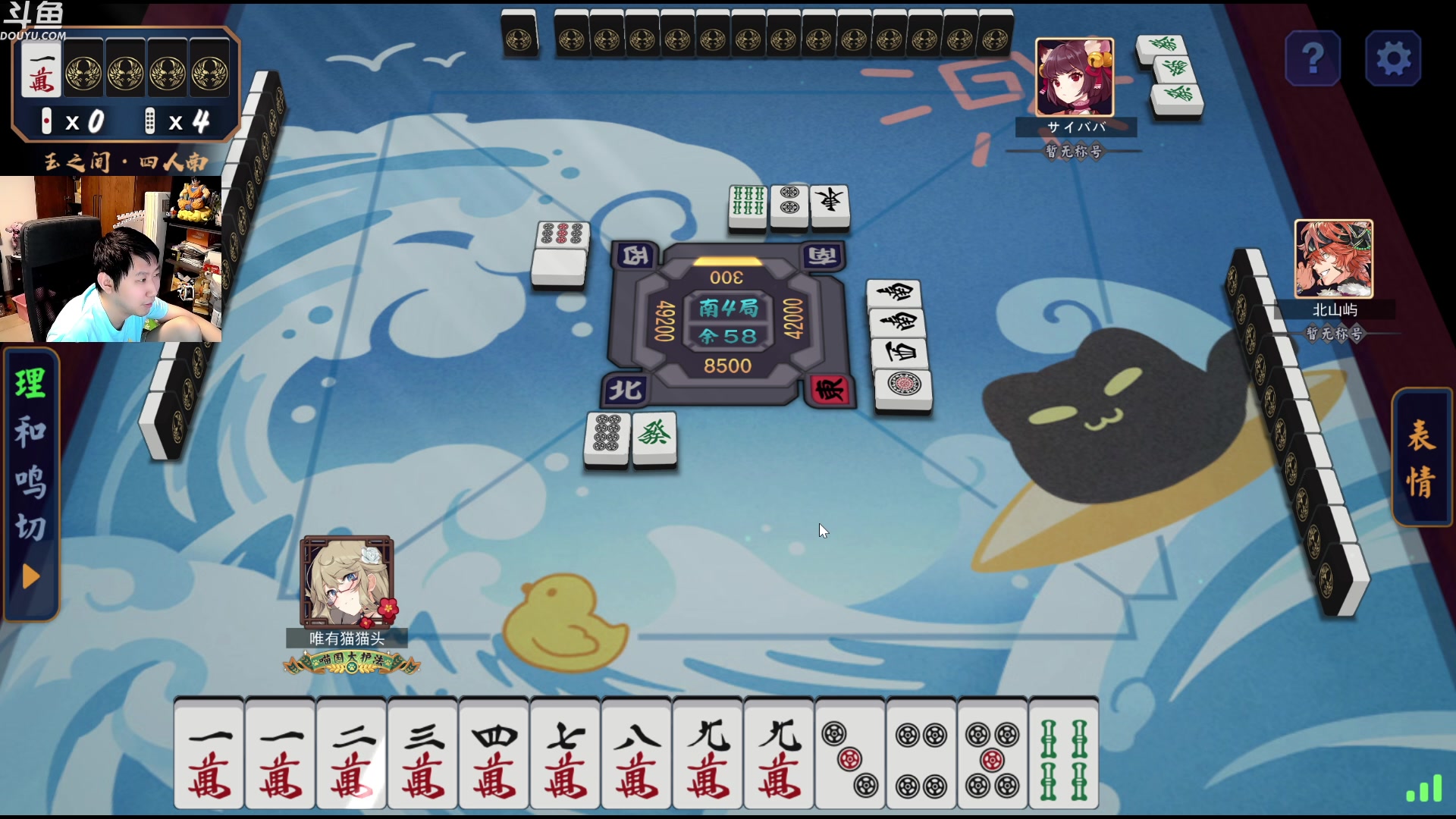 【2023-07-22 01点场】啦啦啦不是狗狗狗：啦啦啦：5箭矢工匠3琴3猴子2蕉