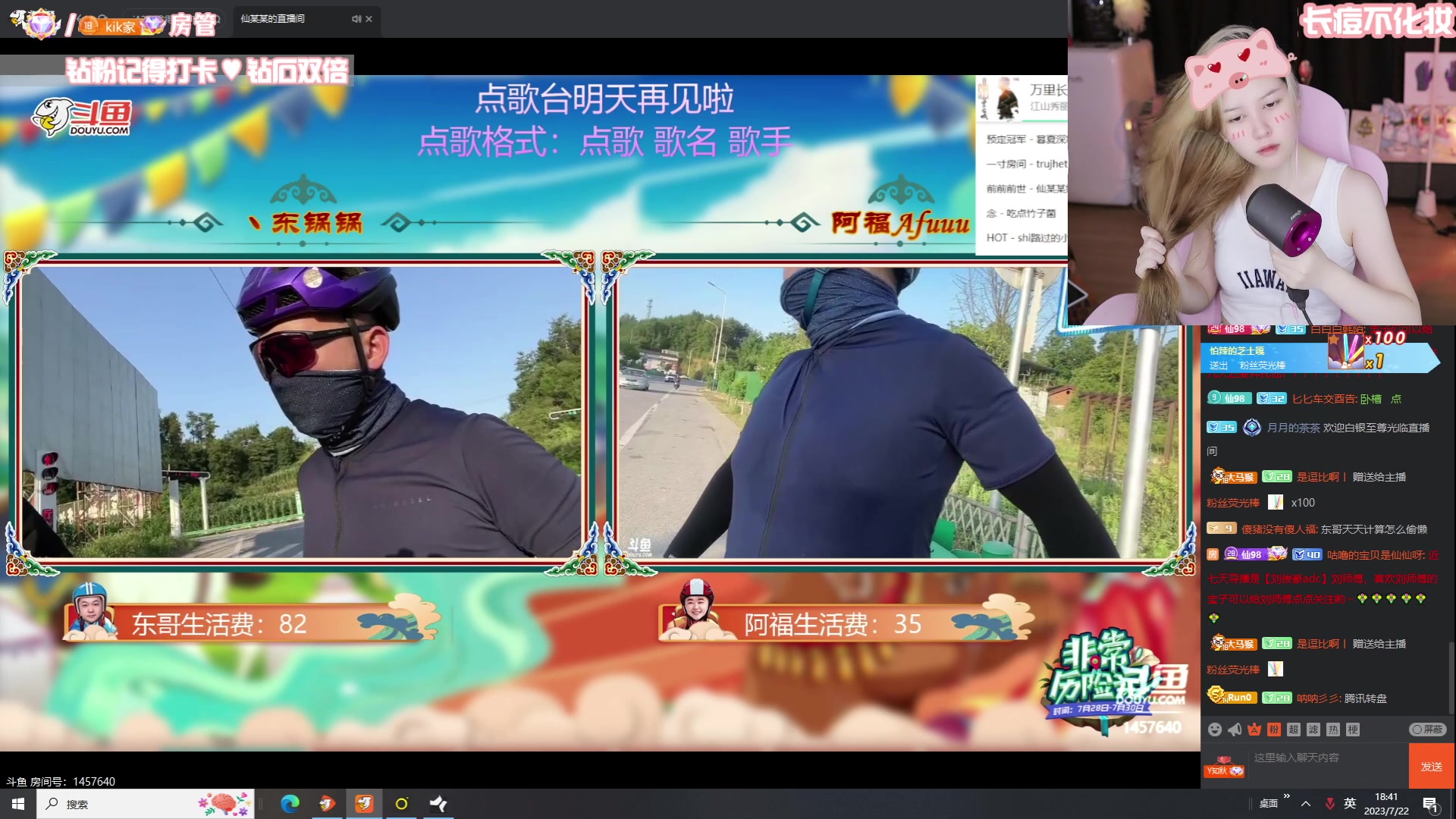 【2023-07-22 18点场】Kiki仔ovo：【ki仔】钻石双倍