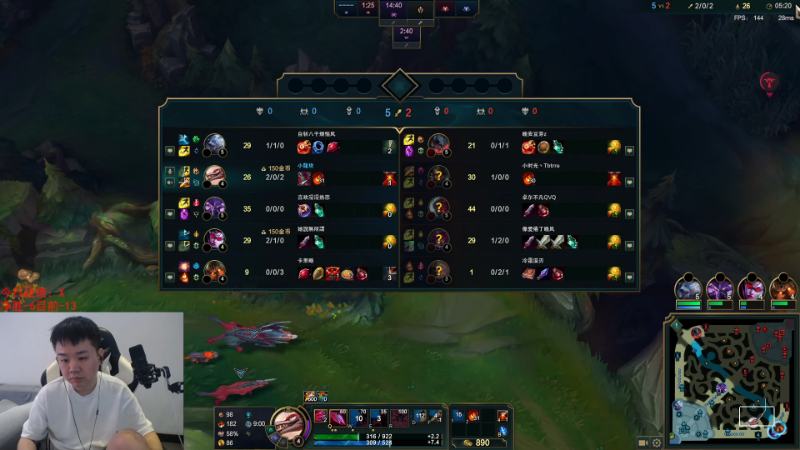 【英雄联盟】网友张顺飞的精彩时刻 20230722 10点场