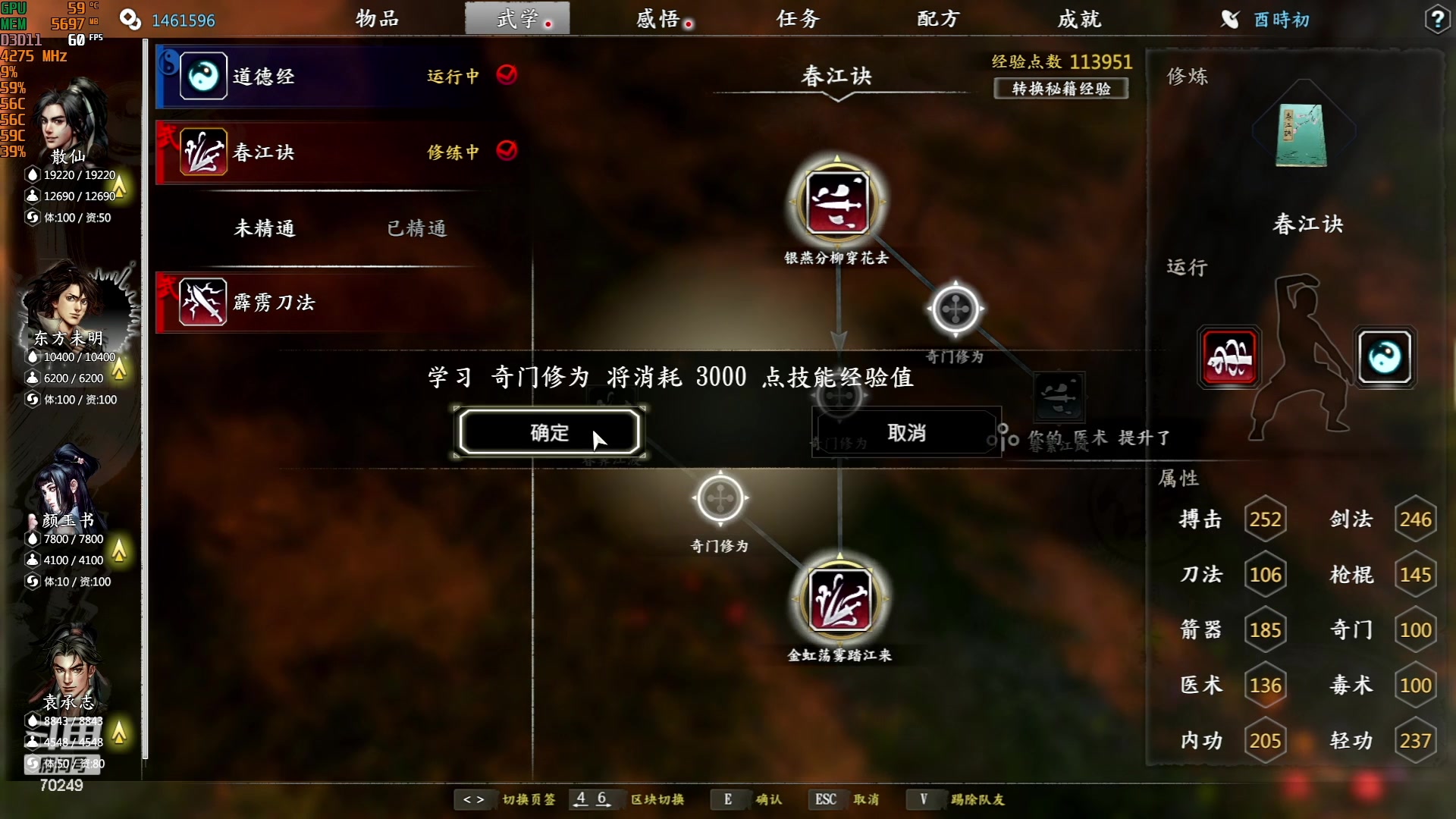 【2023-07-19 22点场】shalou88沙漏哥：河洛 十四天书mod~