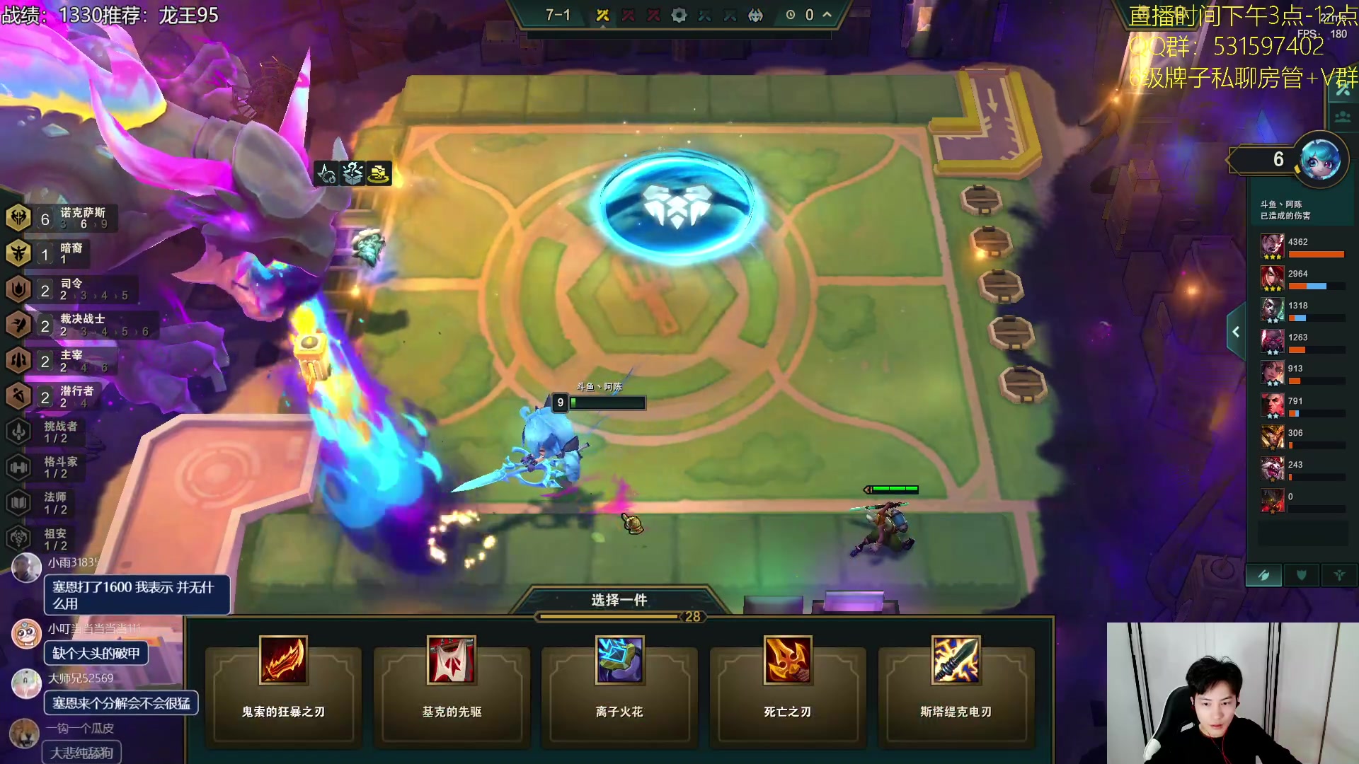 【2023-07-22 15点场】阿陈ctw：晚上六点前哨赛看迅哥复活！