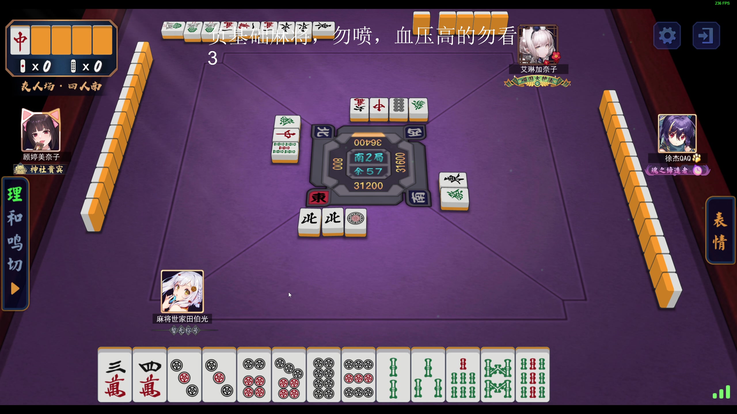 【2023-07-22 00点场】叫我老陈就好了：来这里开心就好，74960！