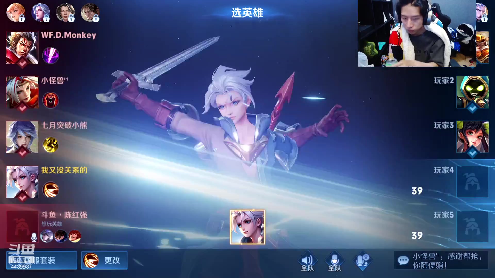 【2023-07-22 17点场】eStarPro橘子：斗鱼主播赛 4439937