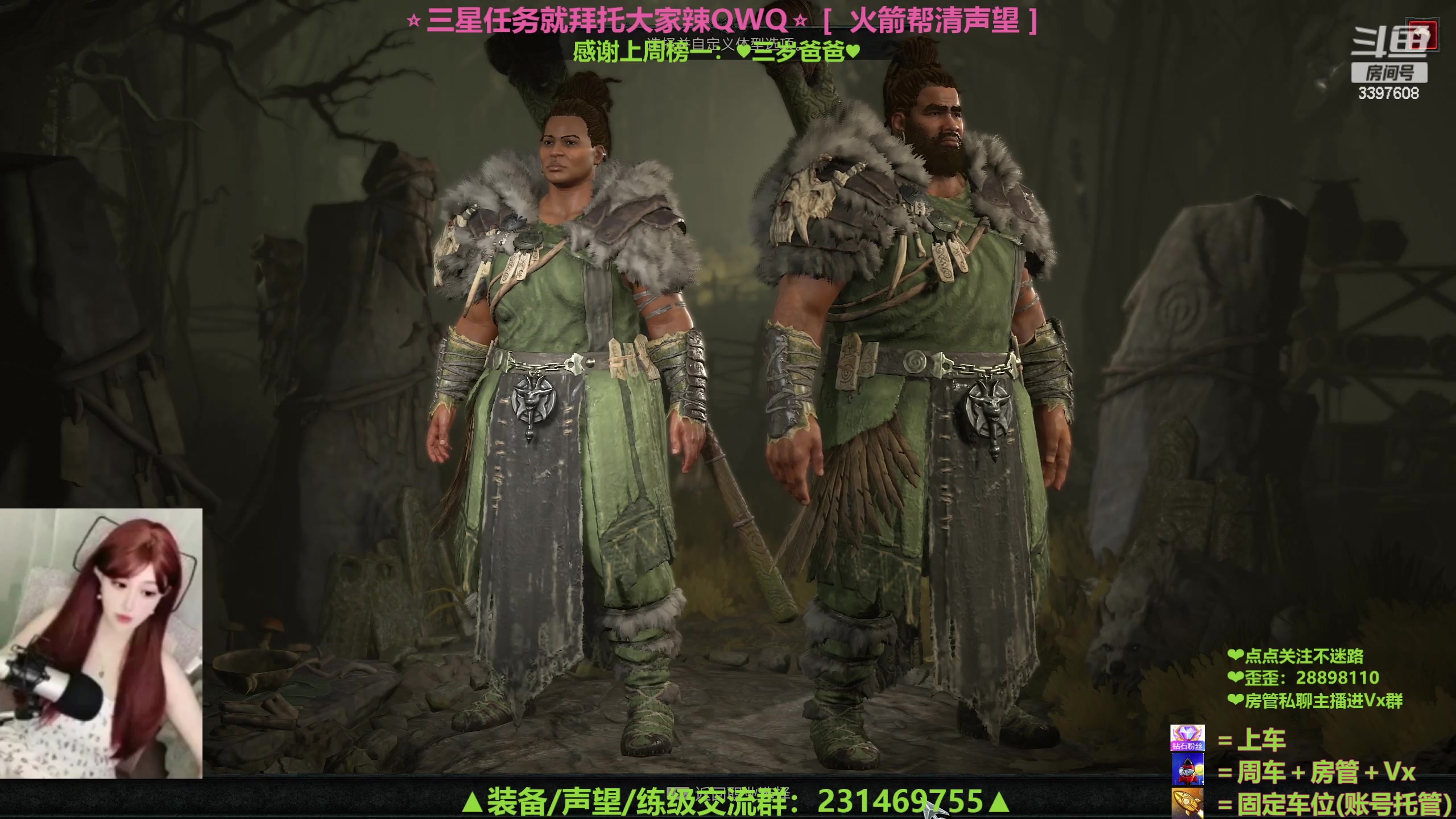 【2023-7-21 0点场】水丷水:【赛季通宵开荒车即将发车QWQ】
