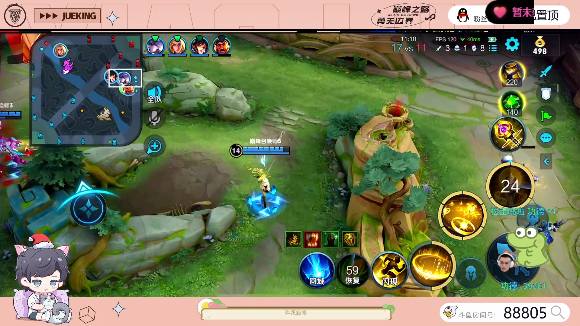 【2023-07-22 19点场】DYG萧玦：巅峰赛启动 88805