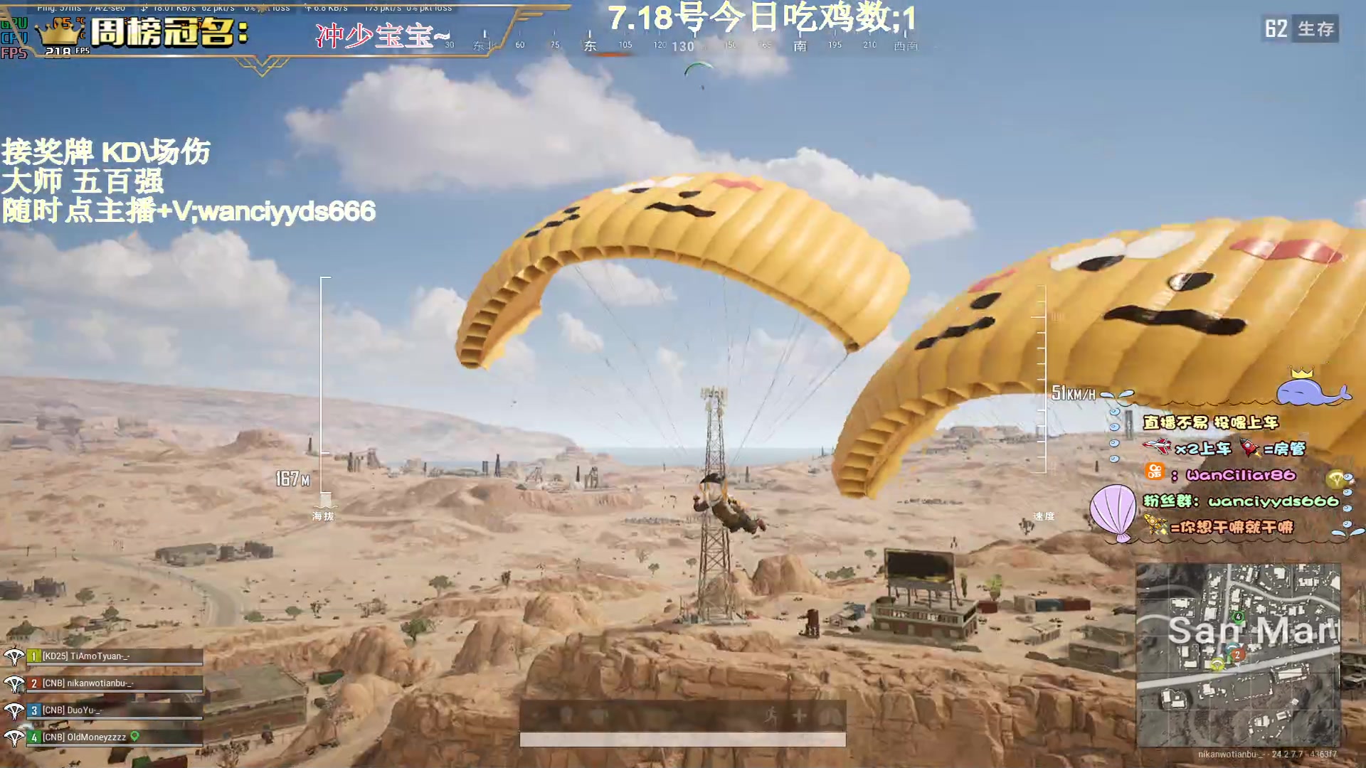 【2023-07-18 22点场】晚辞77：【晚辞】PUBG战神辞
