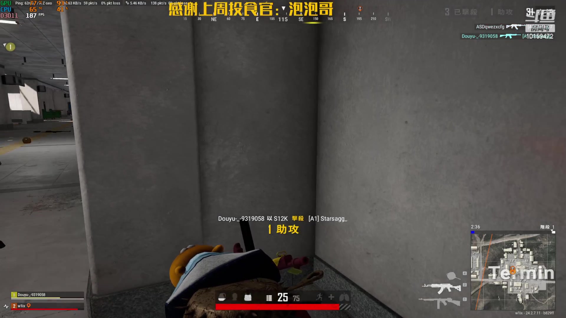 【2023-07-21 23点场】牛牛丶ou：pubg启动！！ 10159472