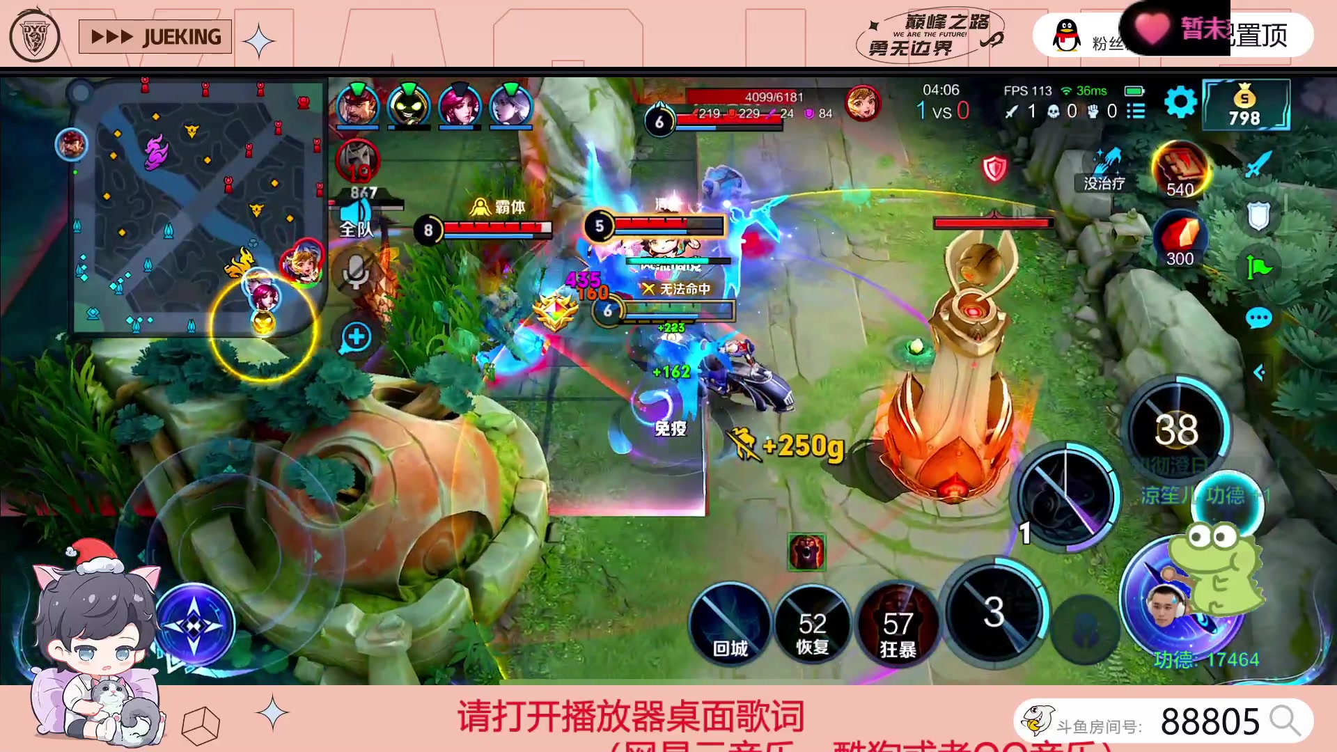 【2023-07-21 21点场】DYG萧玦：巅峰第俩千二冲俩千三