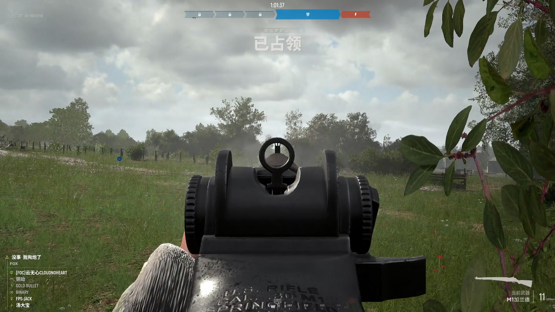 【2023-07-22 22点场】主播杰克曼：游戏名：人间地狱