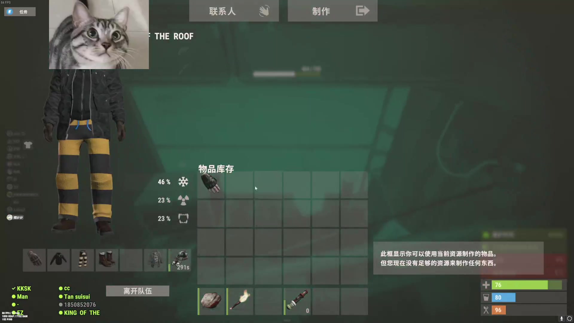 【2023-07-21 00点场】SAYA丶J：欧服大开荒
