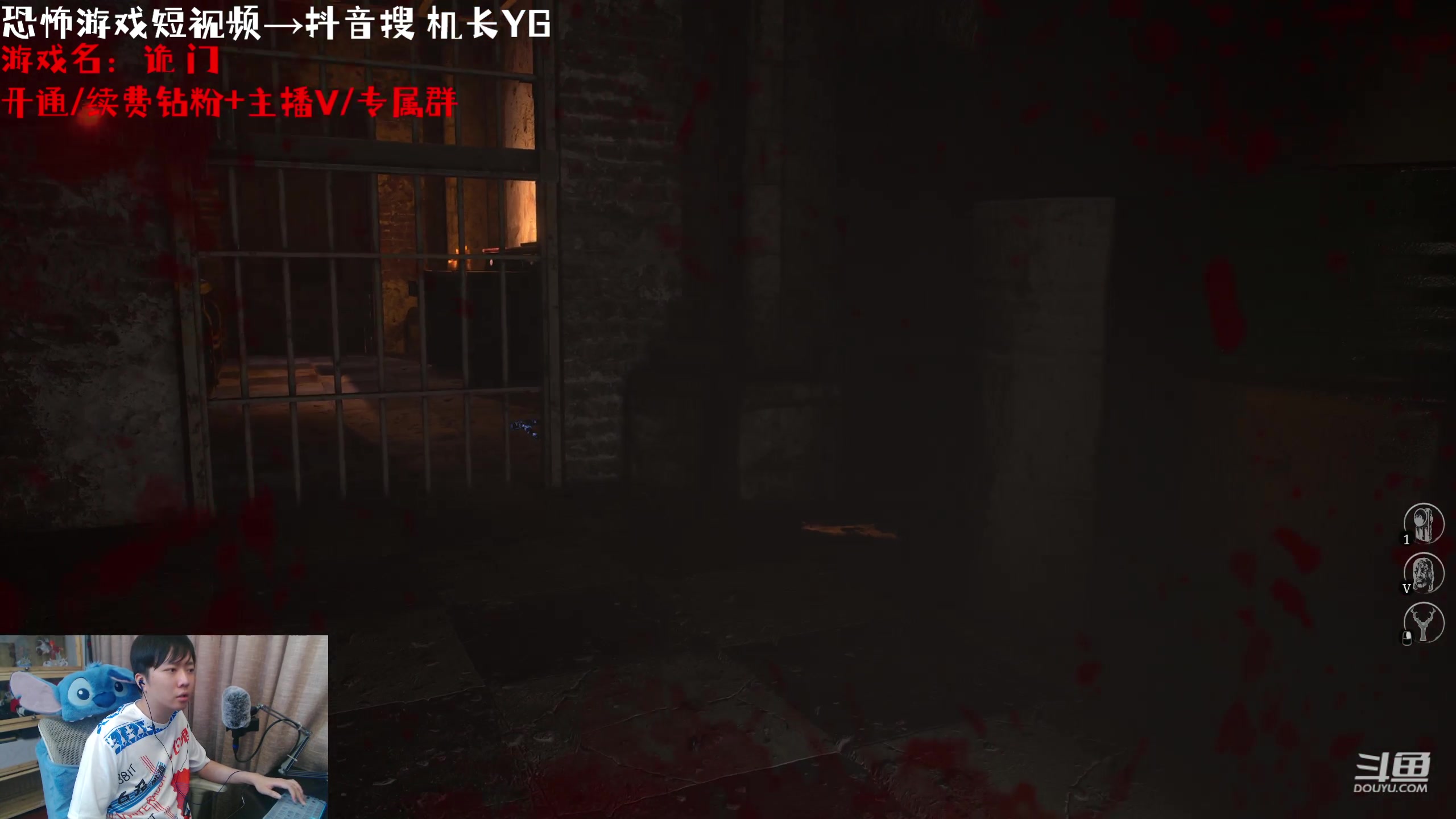 【2023-07-22 00点场】机长YG：【机长】恐怖刺激直播中！