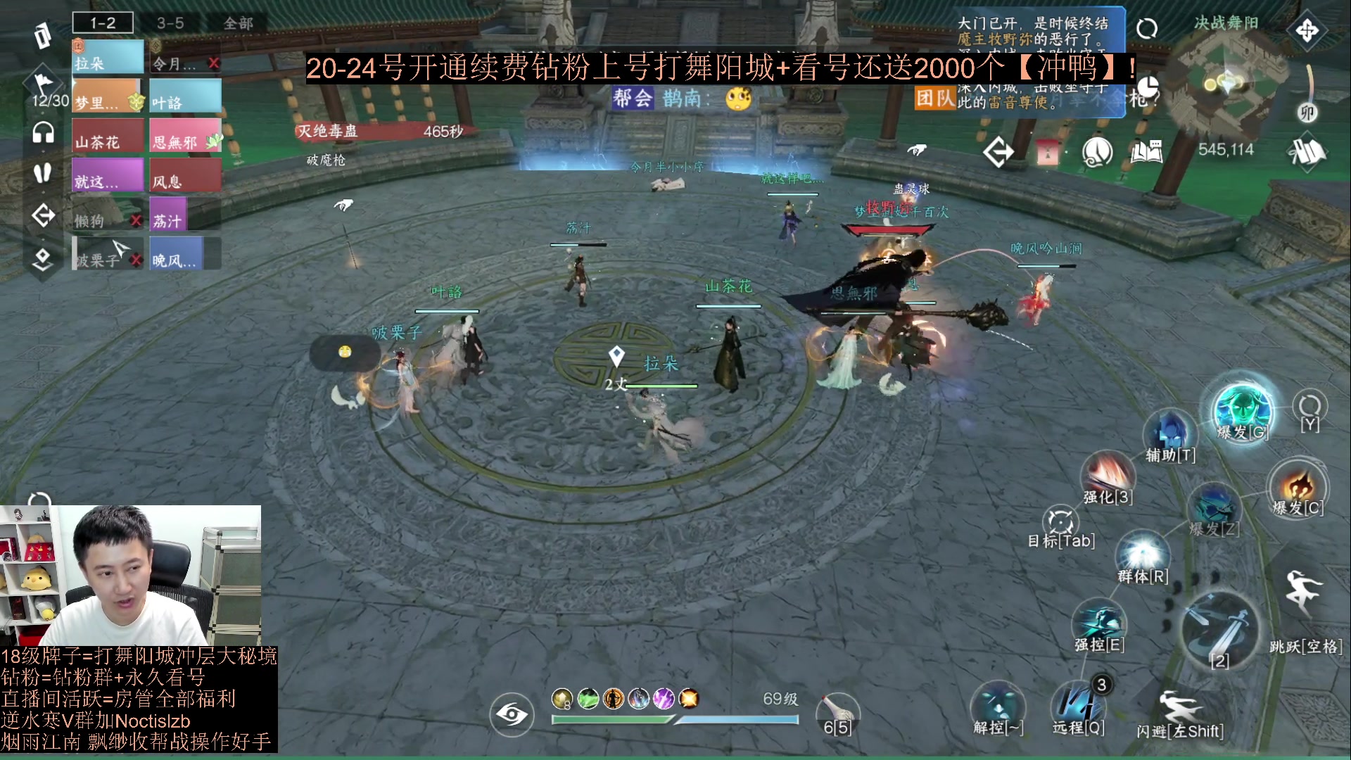【2023-07-22 20点场】紫灵z：紫灵：舞阳城速通1-6