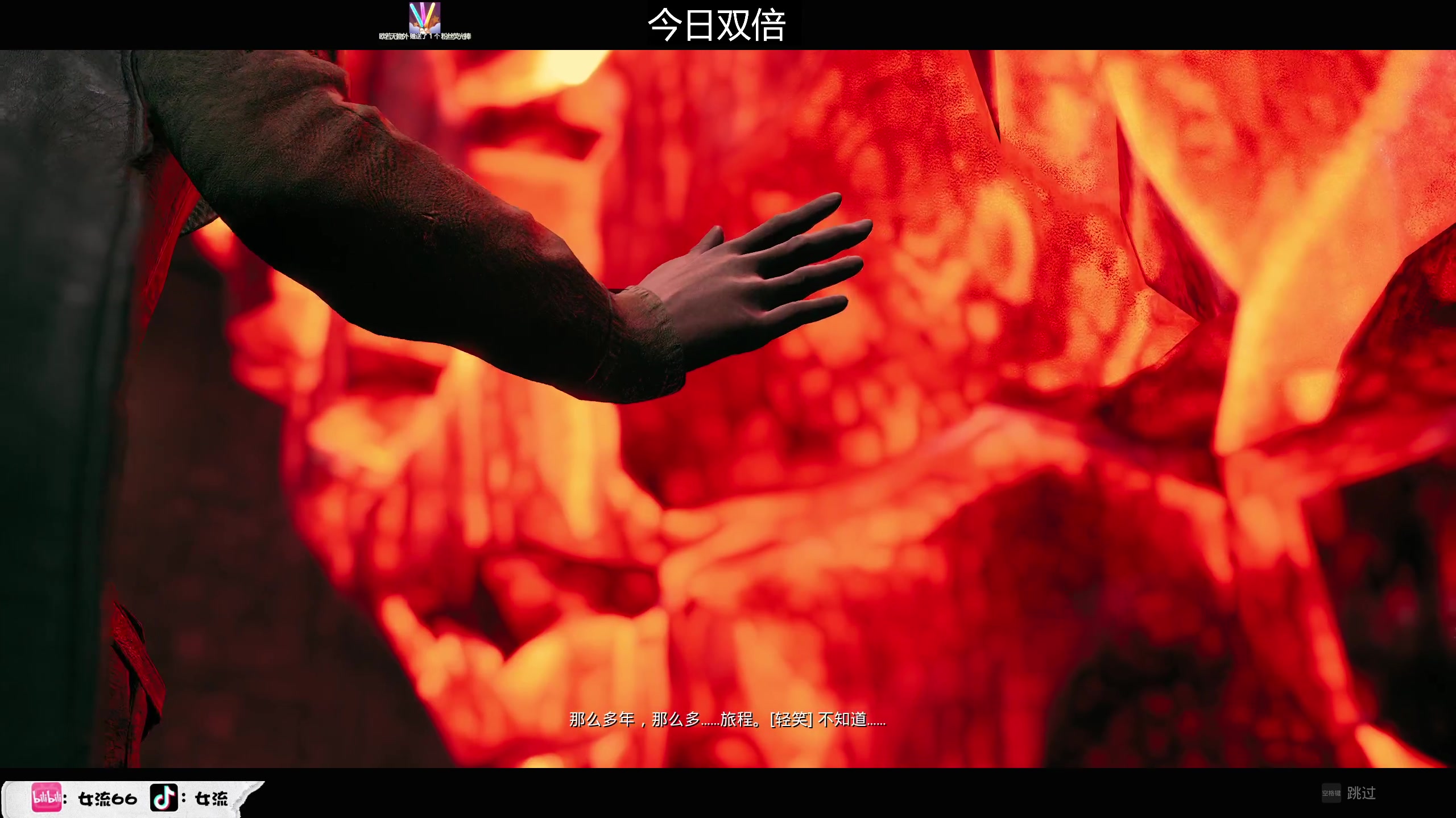 【2023-07-22 16点场】女流66：一进来就看见66在挨揍