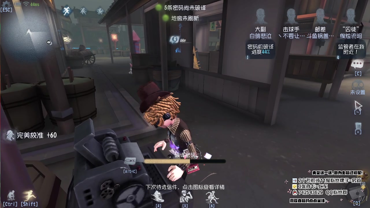 【2023-07-22 12点场】第五人格锅锅：营业中9552600