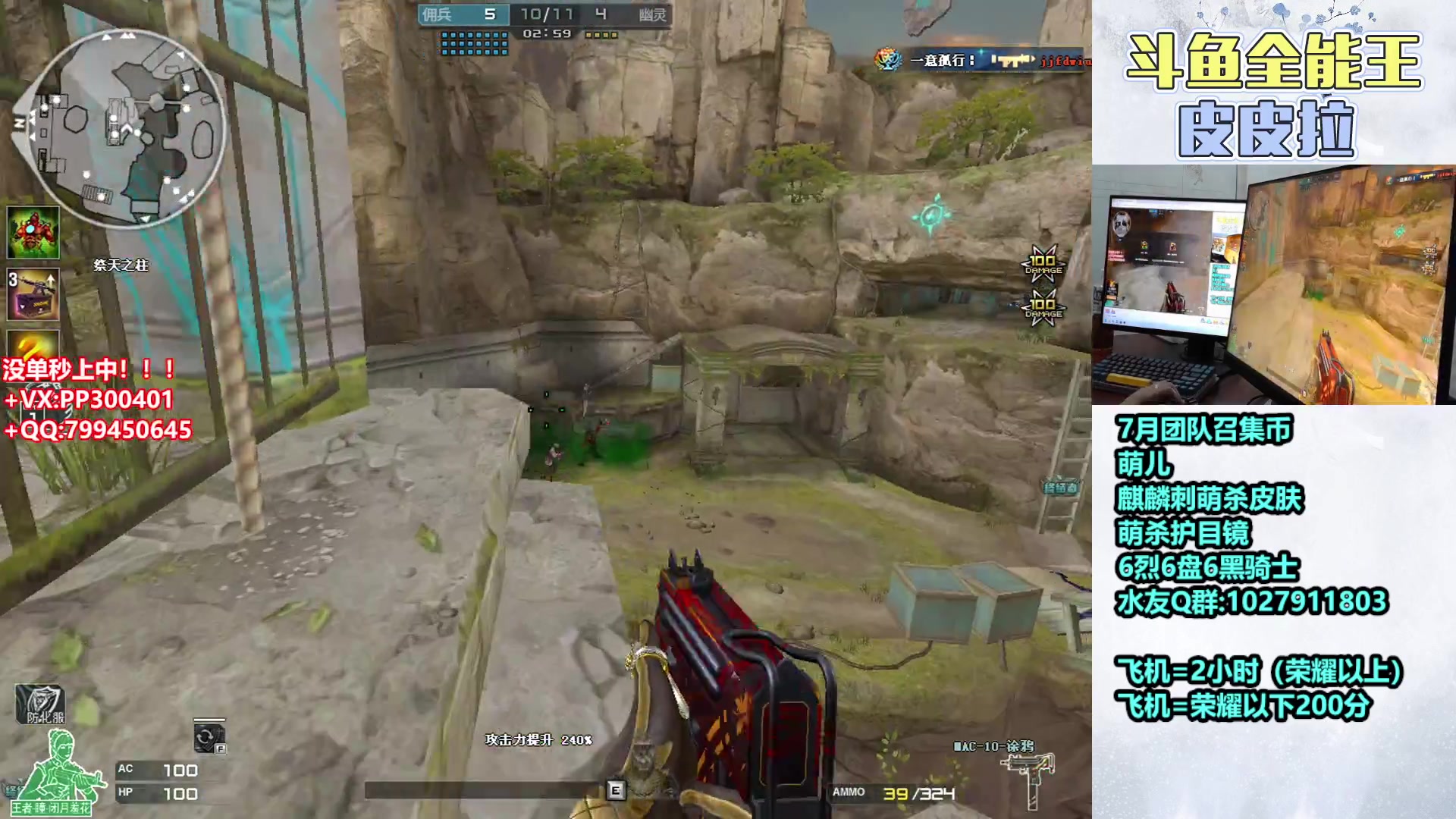 【2023-07-21 23点场】皮皮拉3004O1：皮皮拉:新賽季已開始！！！