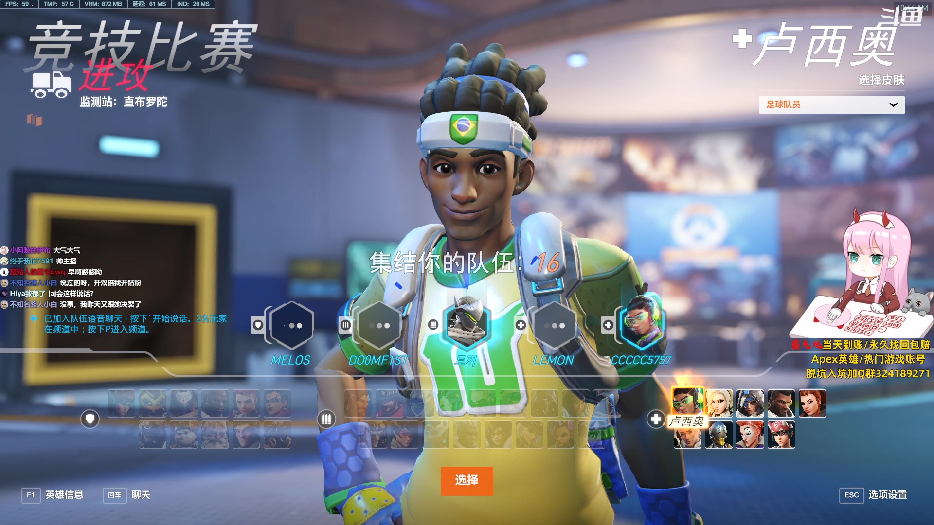 【2023-07-22 10点场】晚晚呦：【晚晚】双倍亲密度 钻粉四倍~