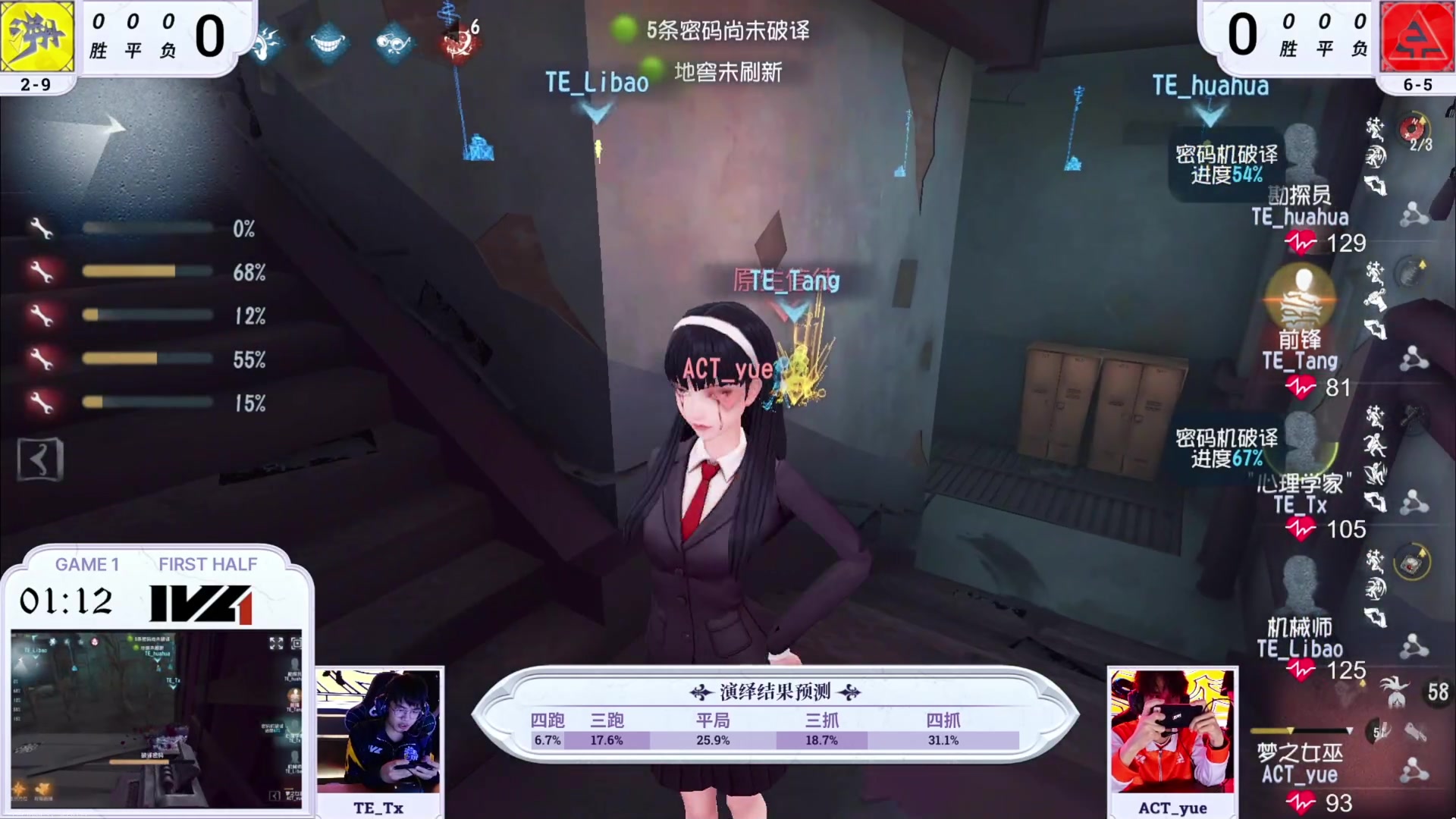 【2023-07-22 18点场】丶小沐木：今天看比赛！！！ 4801532