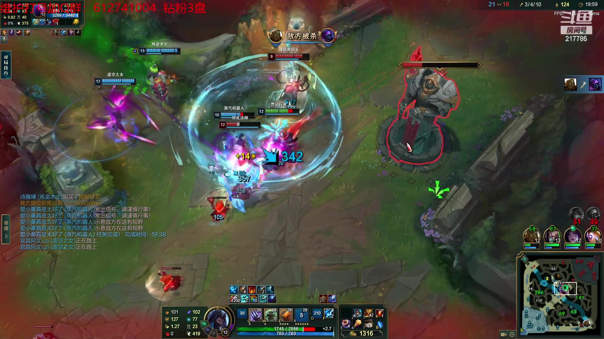 【2023-07-22 03点场】Night丶杀神风：乌迪尔教学局