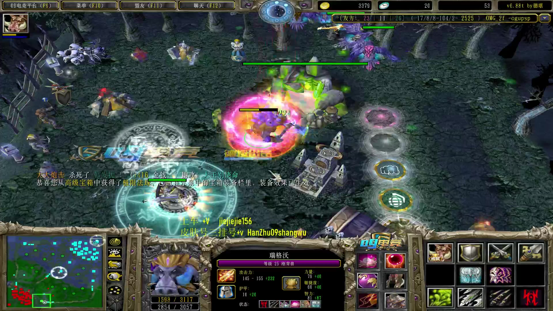 【2023-07-22 11点场】肖璐s：早上好，赛季杀猪