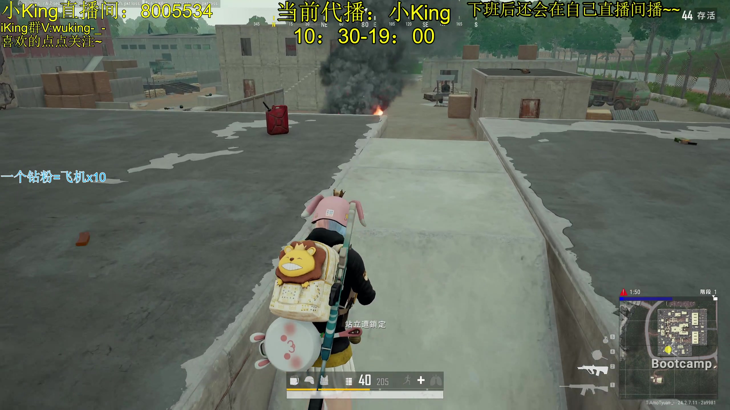 【2023-07-22 10点场】轻语丶619：【King】绝地电焊工