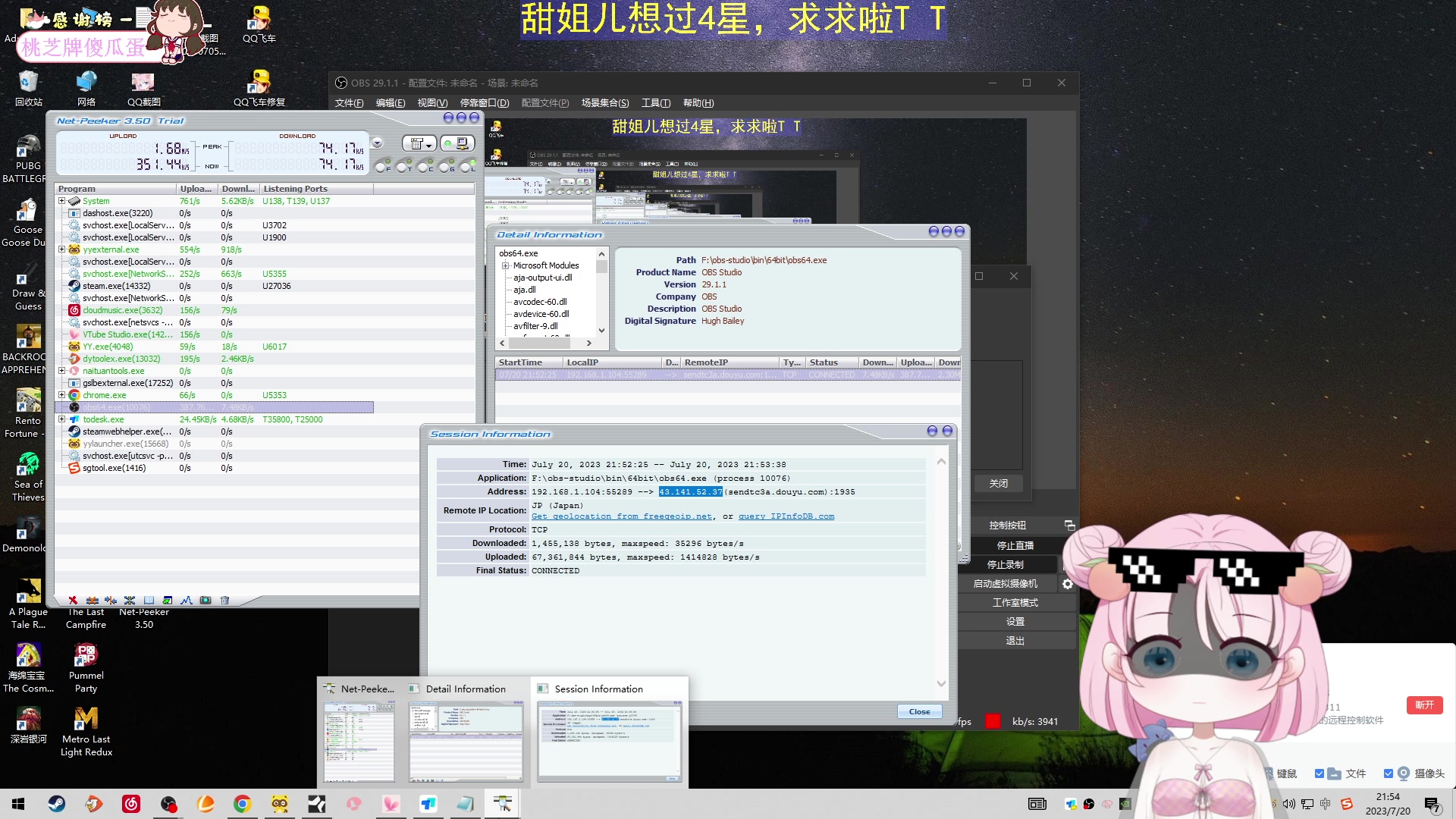 【2023-7-20 21点场】吃桃芝的猫:【小奶团】甜妹希望能给你带来开心哦~