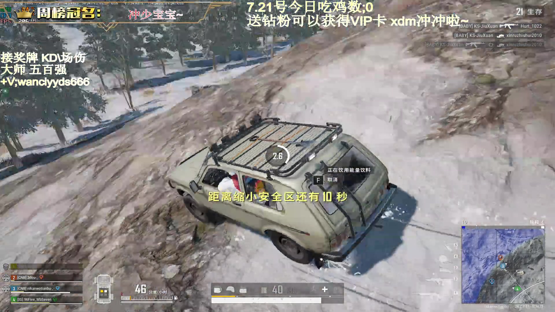 【2023-07-21 21点场】晚辞77：【晚辞】顶尖投掷物使用运营大使