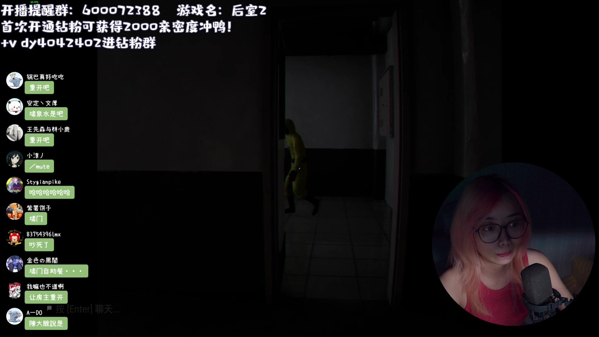 【2023-07-22 19点场】一番少侠29：【29】陈大胆陈大胆陈大胆
