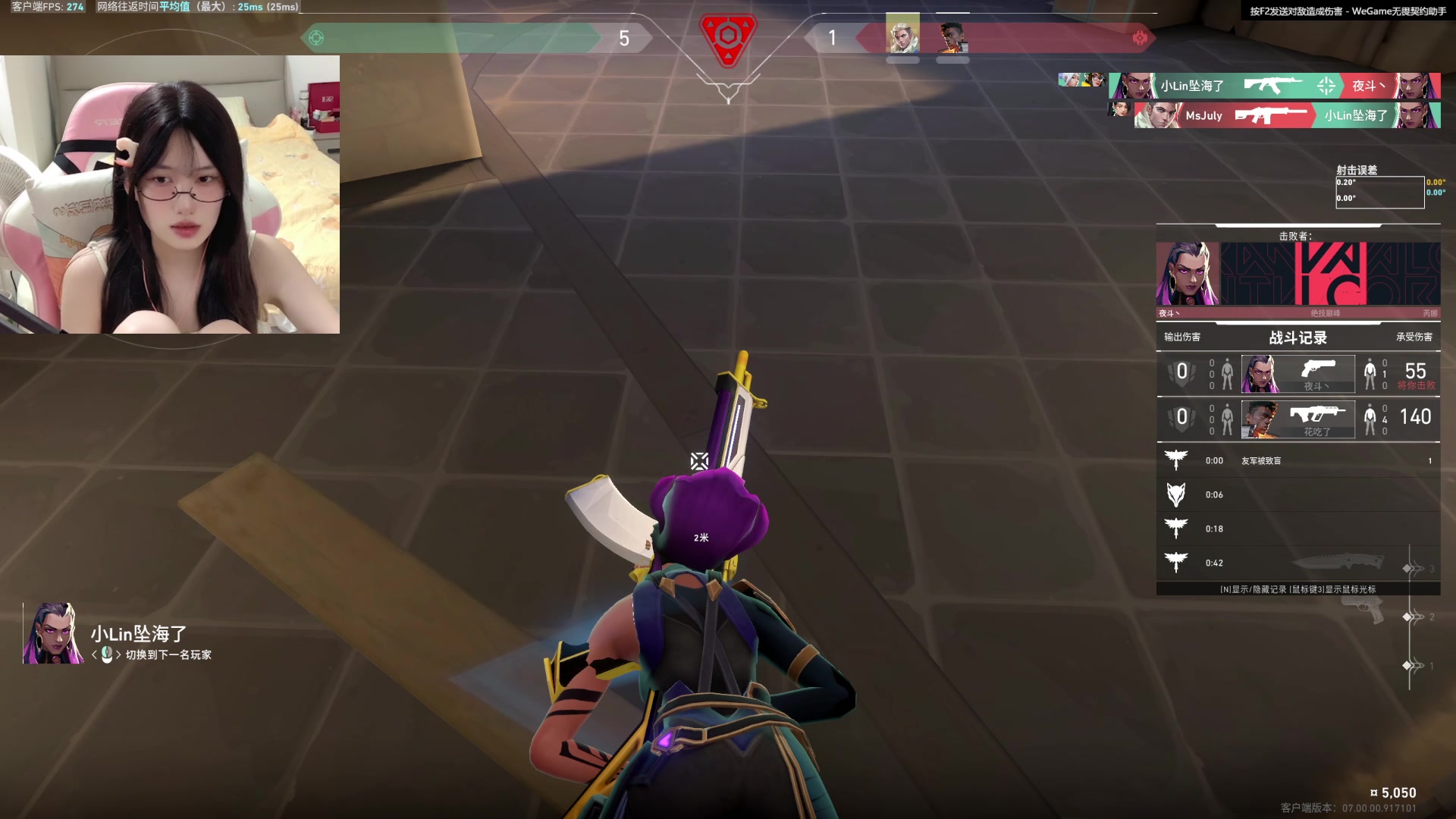 【2023-07-22 00点场】咕噜橙o：【摄像头】记得把生活调成自己喜欢的频道