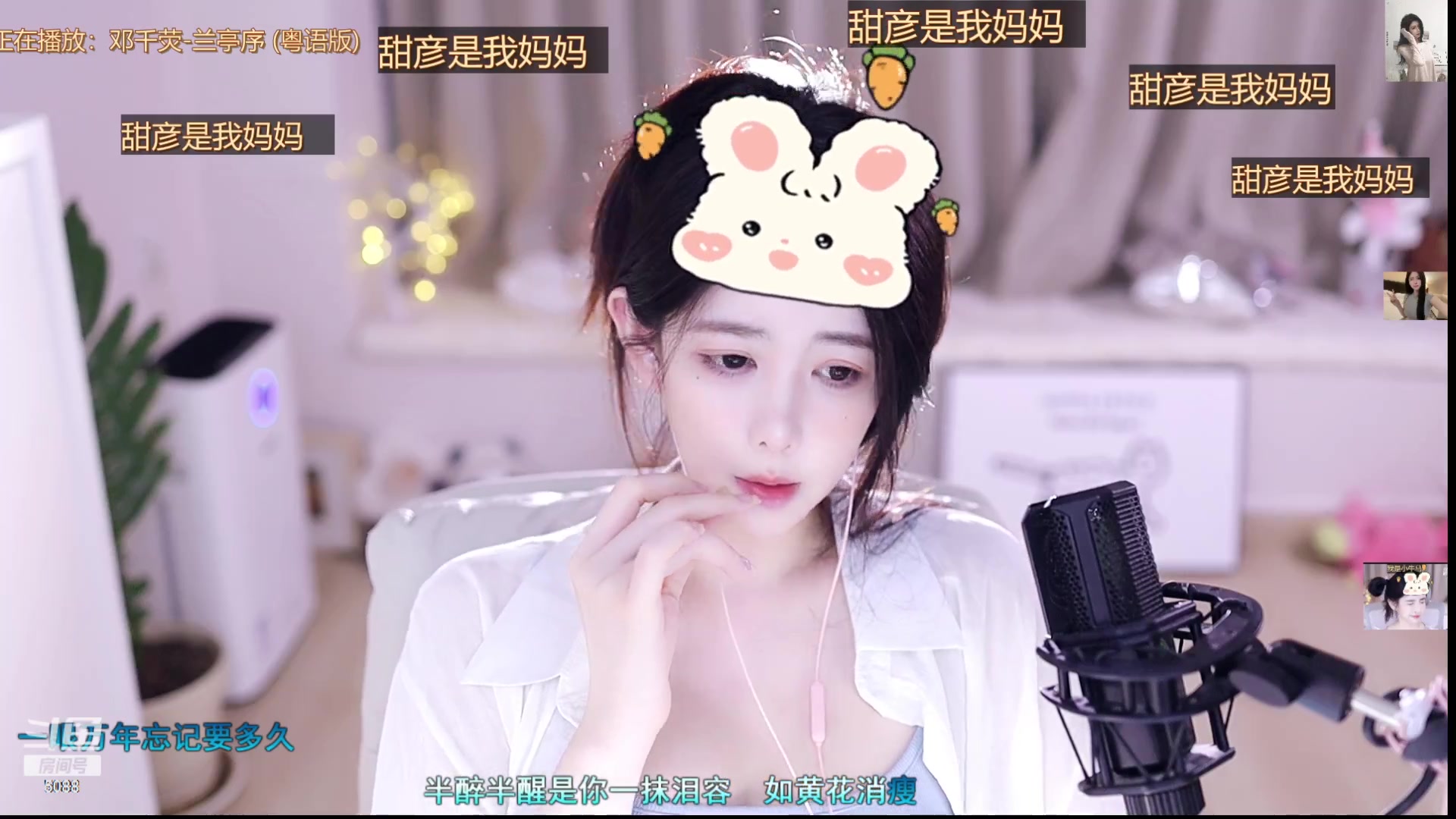 【2023-07-22 17点场】晒网的慧儿呀：小狗努力打工叭