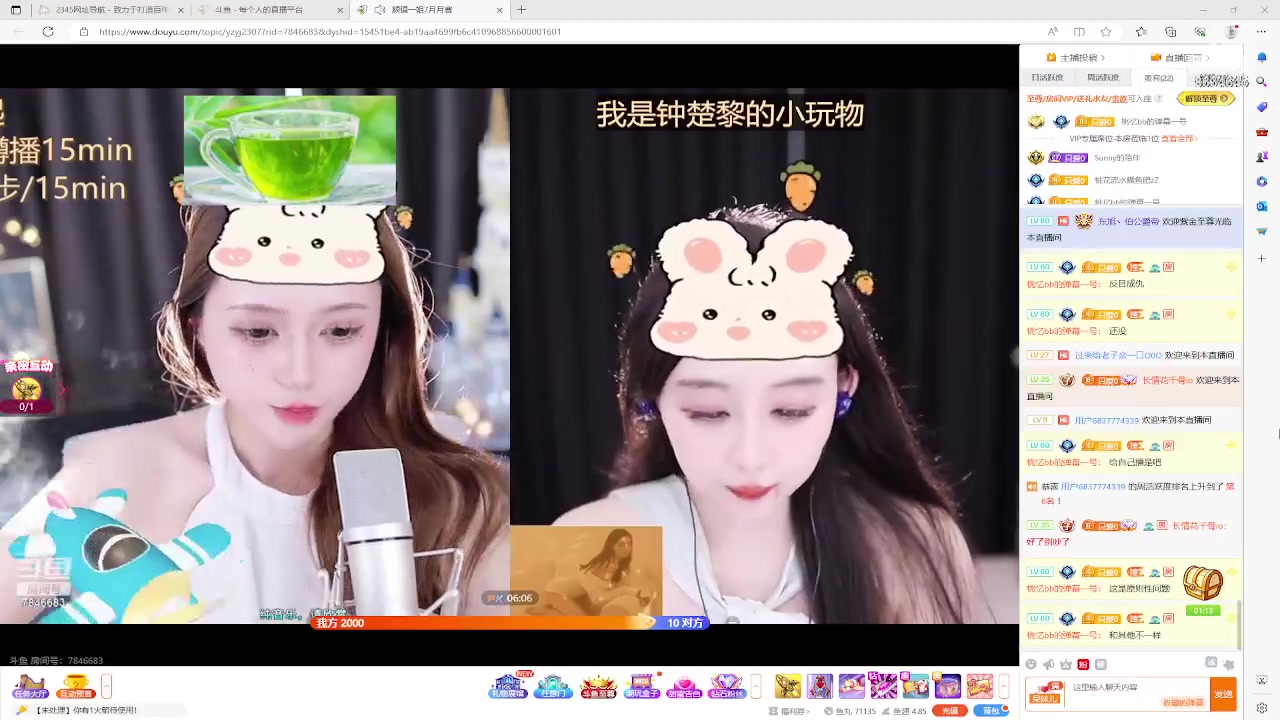 【2023-07-18 12点场】美少女战士5：一百万人正在观看的身残志坚主播