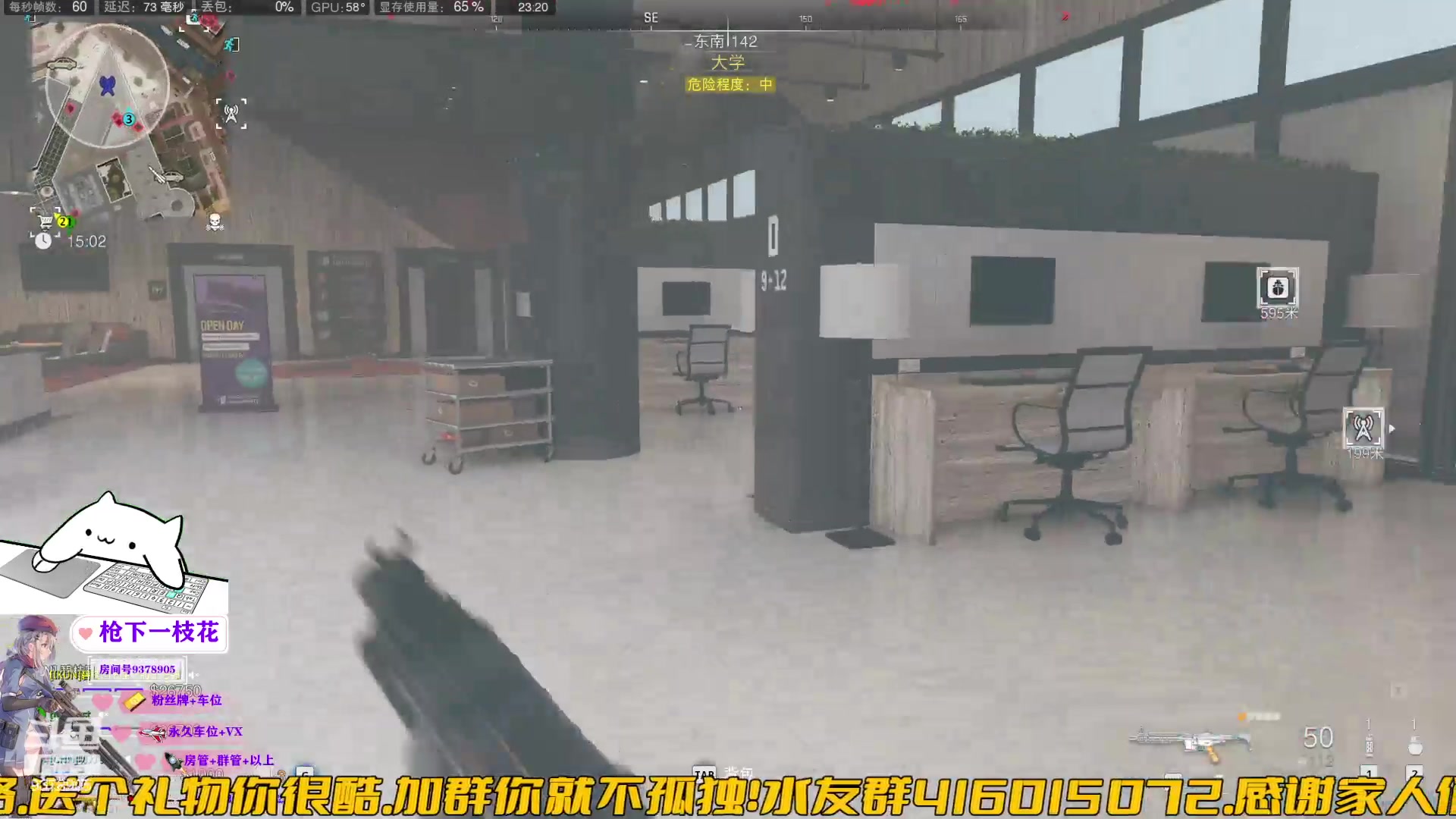 【2023-07-21 23点场】叨刀学长：这是糕手，可以下饭~