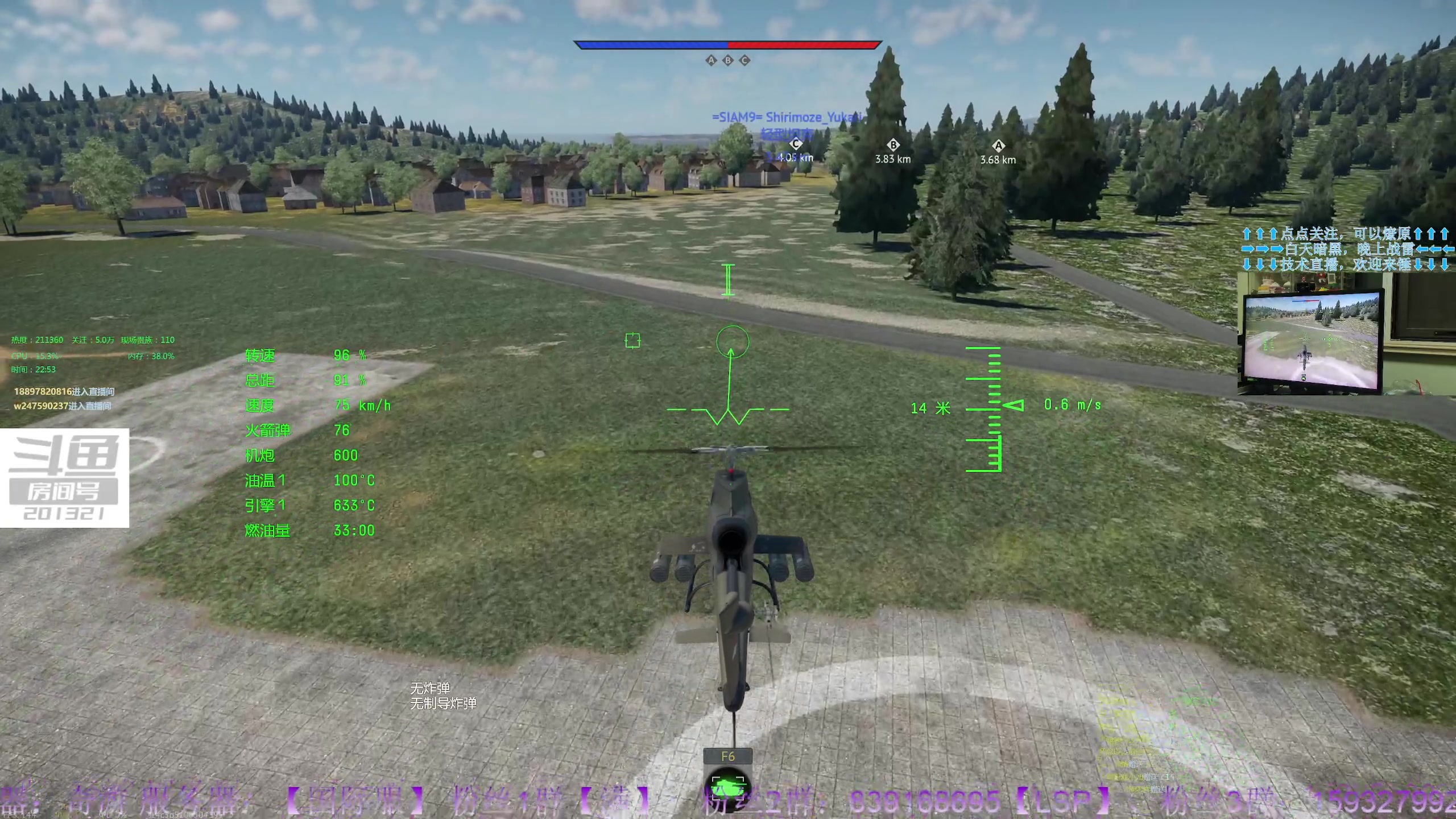 【2023-7-19 22点场】战争雷霆老铁:【战争雷霆】陆战历史军事学院