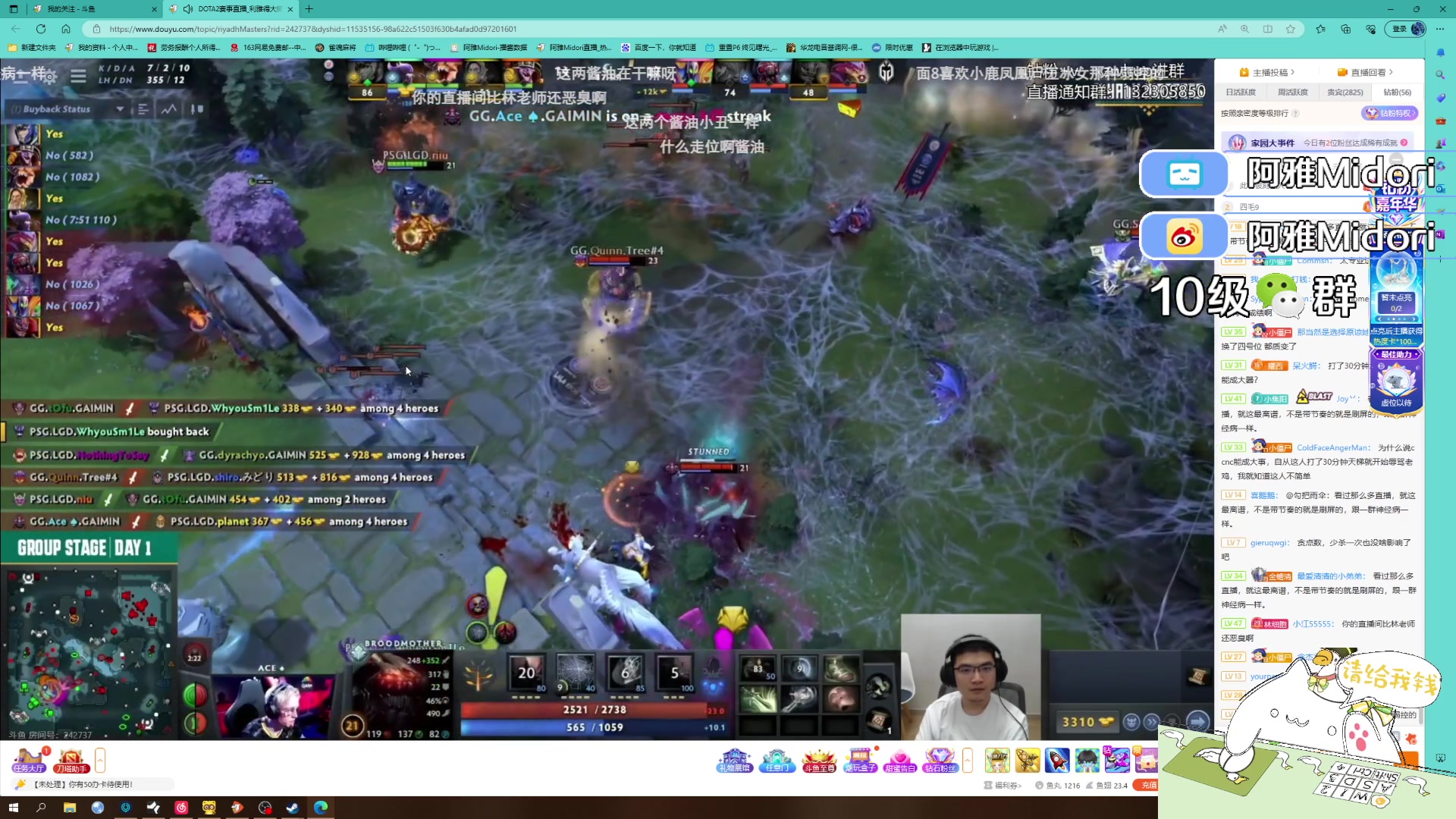 【2023-07-22 01点场】阿雅Midori：【阿雅】梦想追着日落