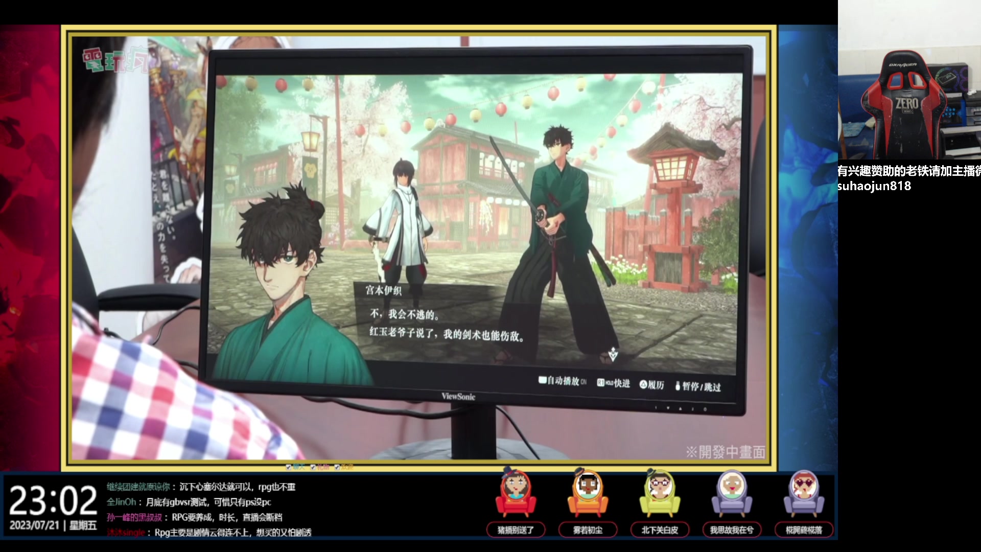 【2023-07-21 22点场】格鬦家大口：大口：憧憬传媒独家冠名赞助！