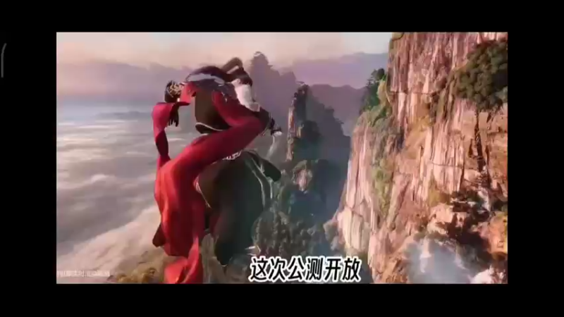 逆水寒