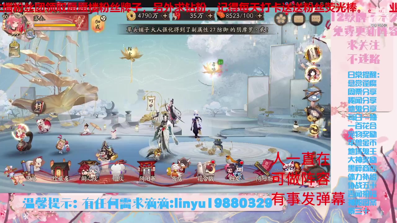 【2023-7-21 23点场】微光你的笑如海市蜃楼:34w勾玉鼠啥业务都会，不懂你就问