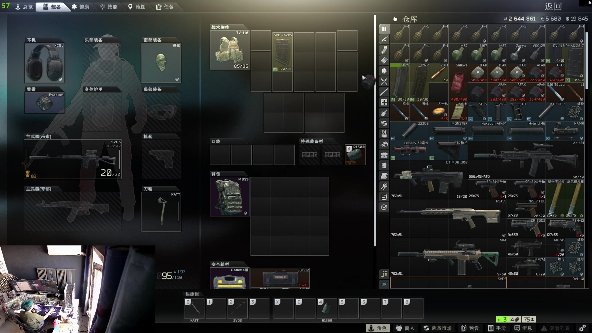 【2023-07-22 12点场】斯祥丶：塔科夫真的全是挂！别玩