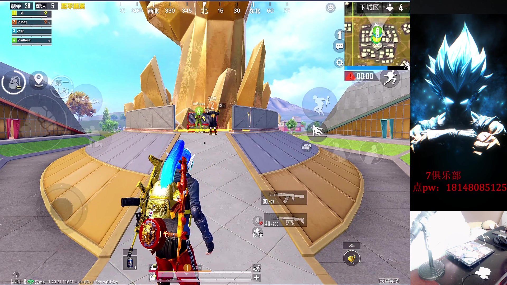 【2023-07-22 16点场】六神弟弟Tht：【永远热泪盈眶】