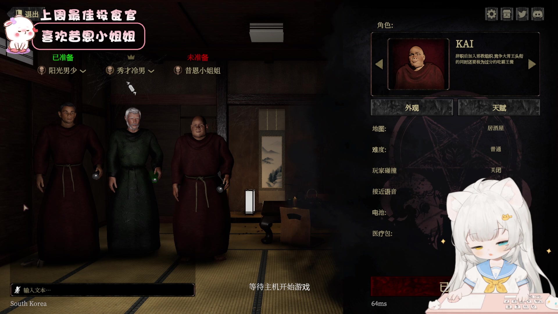 【2023-07-21 21点场】昔恩小姐姐：【小奶团】今天钻粉四倍亲密度哟~