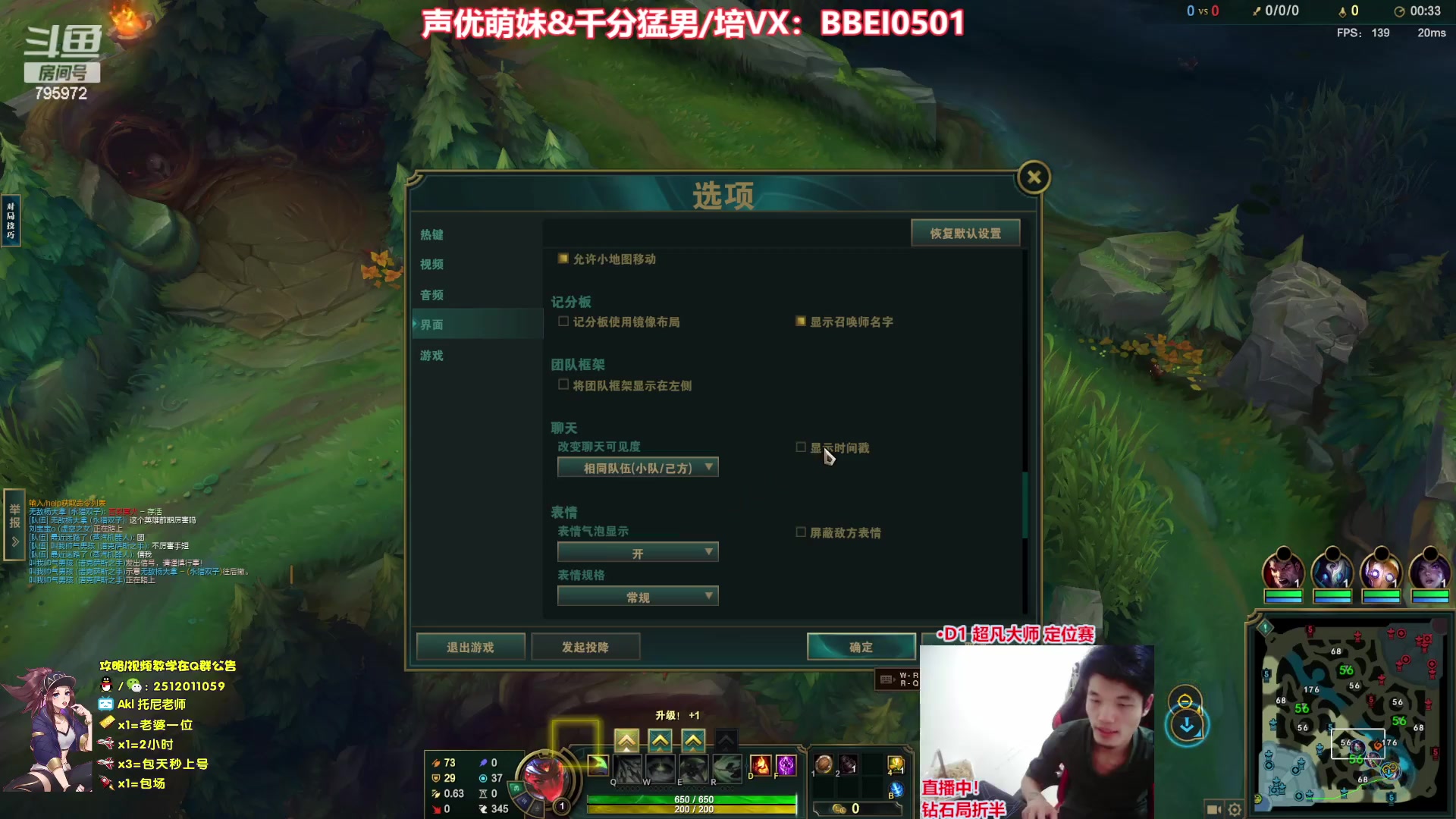 【2023-07-22 02点场】Akl托尼老师：直播中：钻粉=定位！王者阿卡丽1区乱杀中