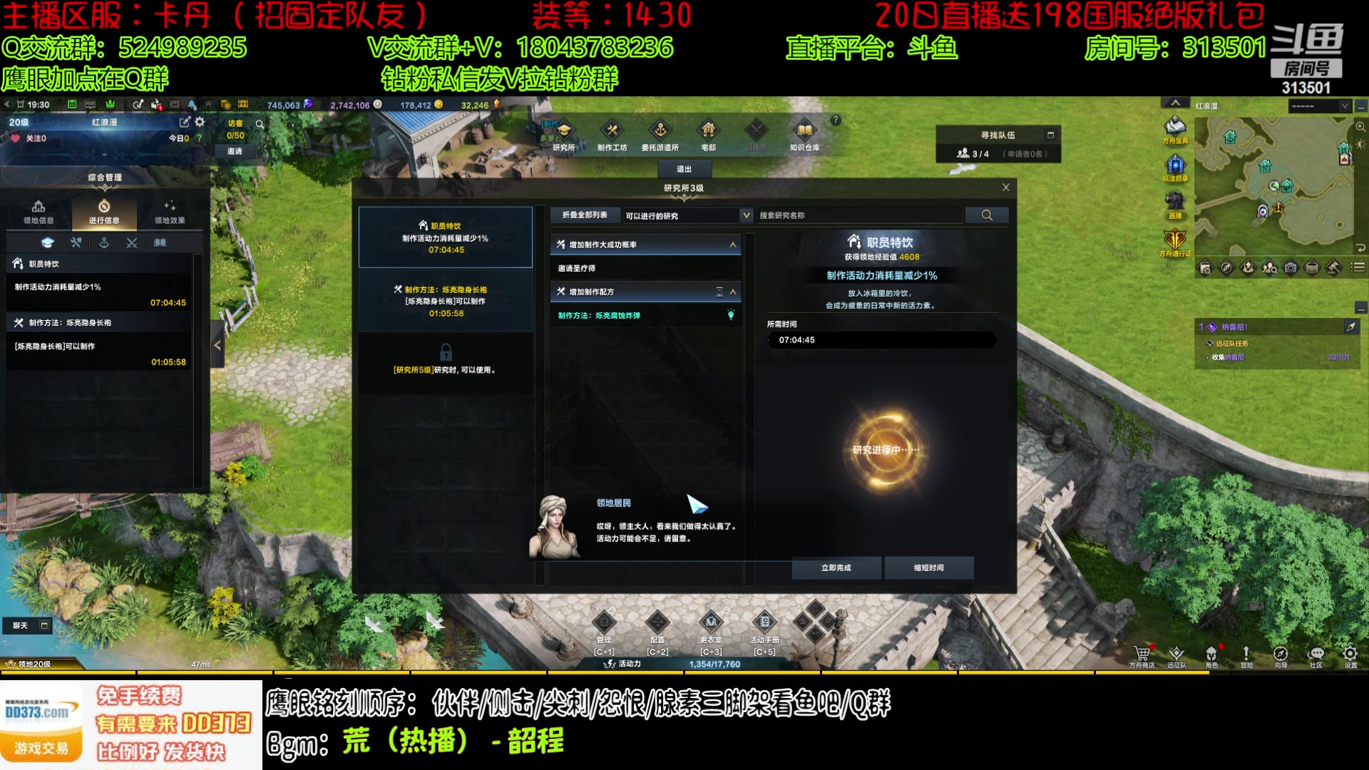 【2023-7-20 18点场】313501丶Boss:Boss鹰眼：又是充满八万的一天