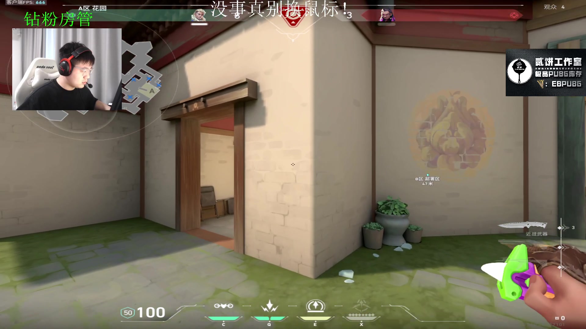 【2023-07-22 18点场】067QAQ：没招了不播咋整啊！