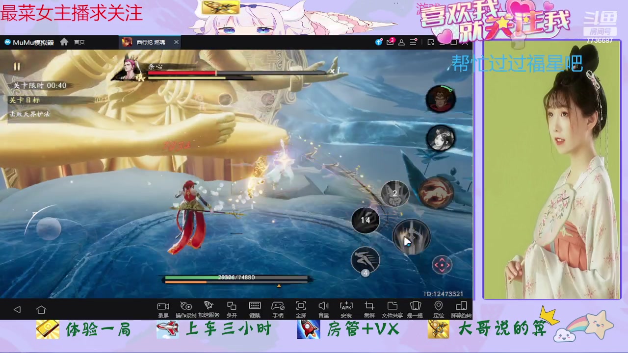 【2023-07-22 08点场】停留在雨中Cium：西行纪燃魂来了哦