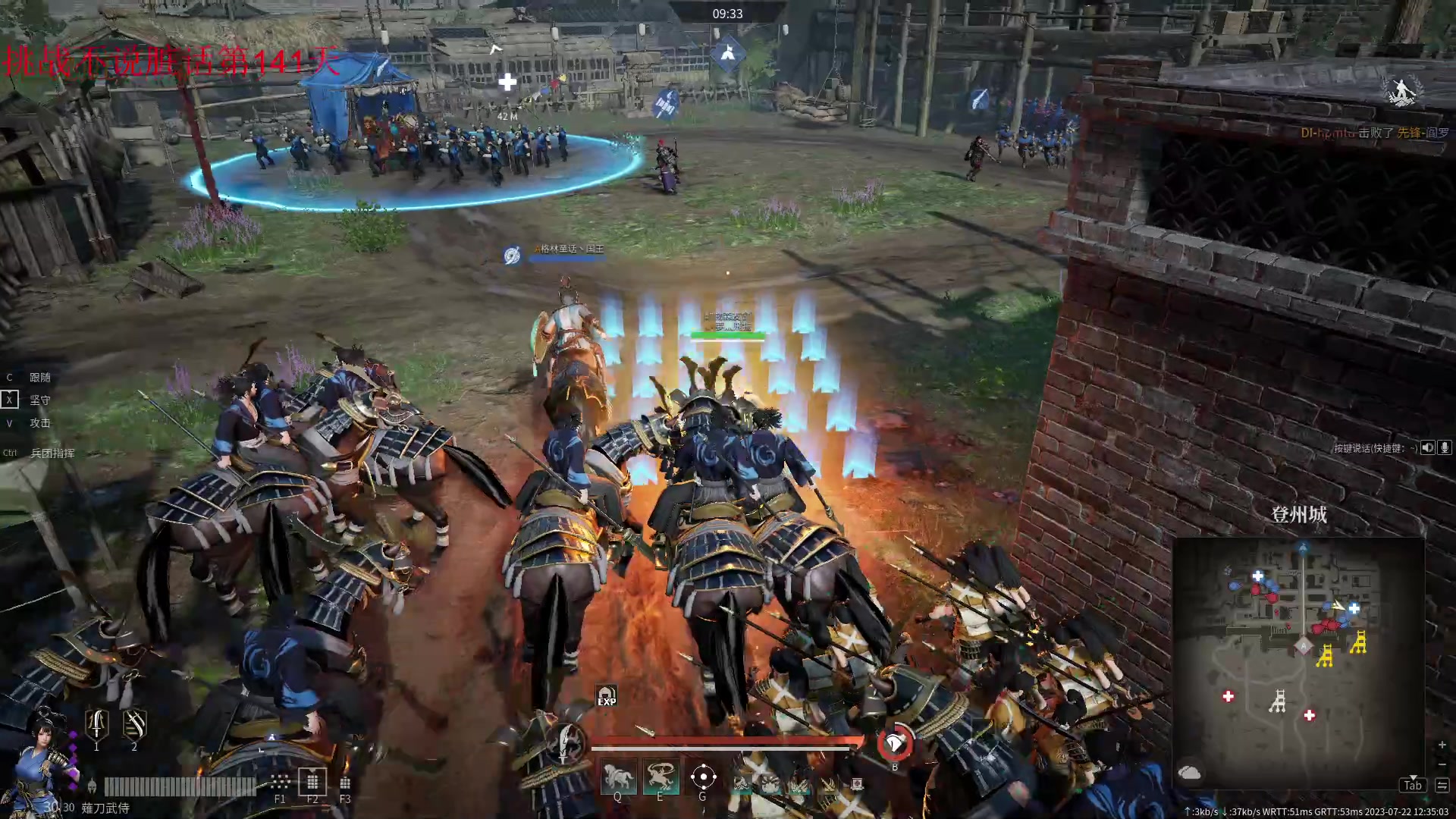 【2023-07-22 11点场】那路托丶：这游戏还有萌新莫得