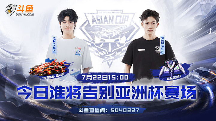 HUYA.DanZ vs Wol.ASheng 亚洲杯