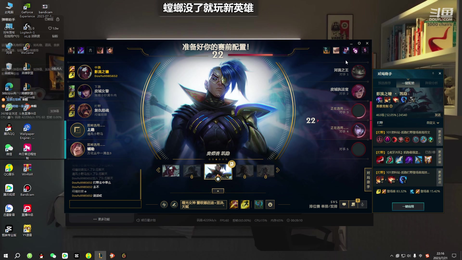 【2023-07-21 21点场】小柯柯大魔王：新赛季开始咯！ 9985652