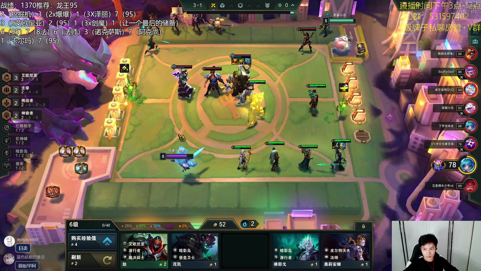 【2023-07-21 23点场】阿陈ctw：魄罗上分龙王95