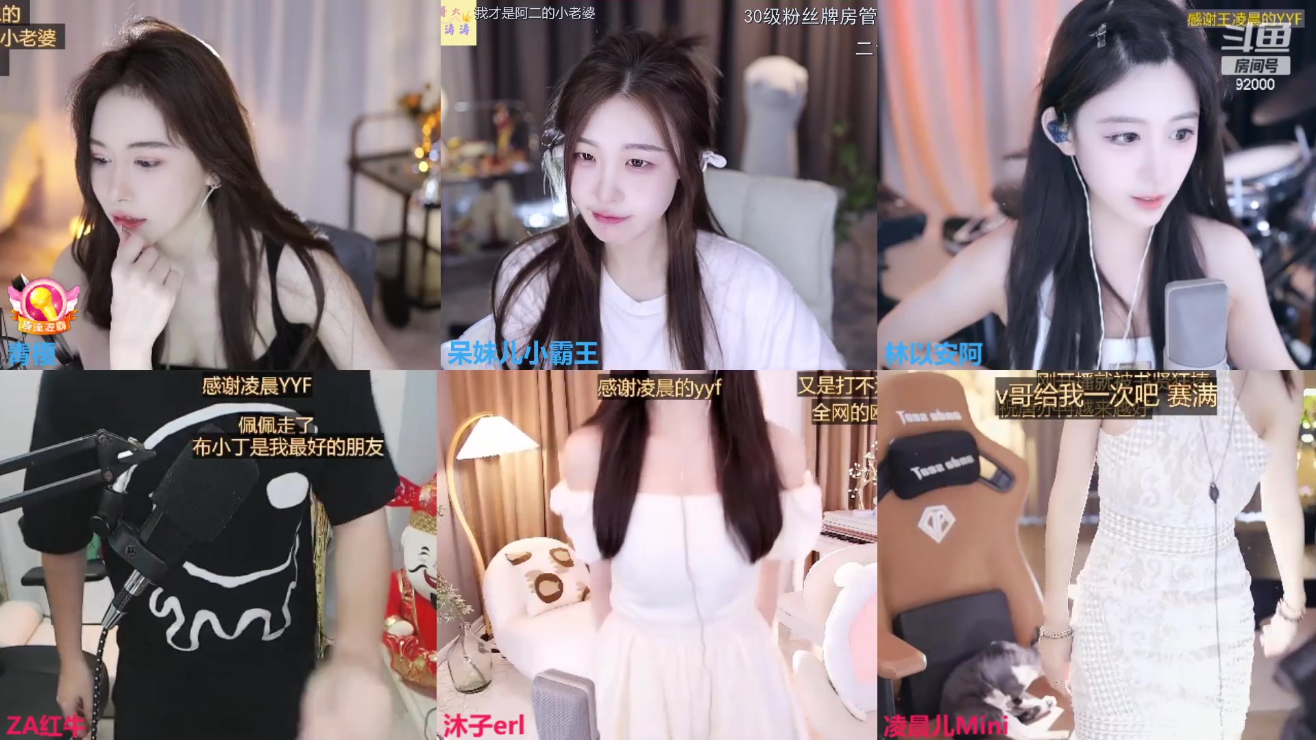 【2023-07-22 14点场】呆妹儿小霸王：【黄金3倍】二台小曼瑶上线拉